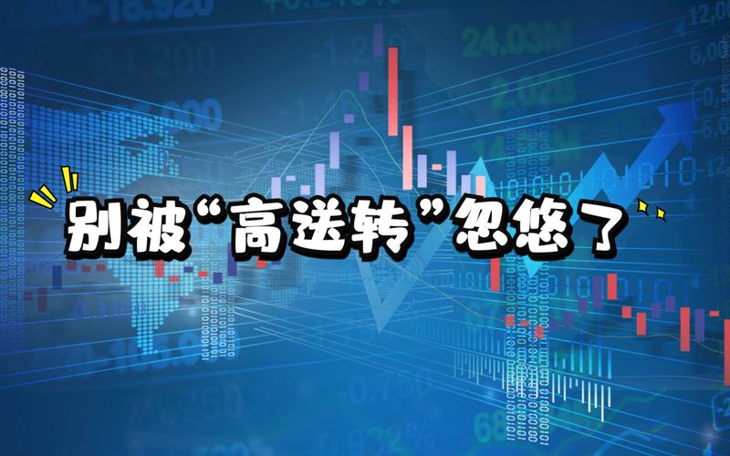 别被宣传册上的“高速度”忽悠了
