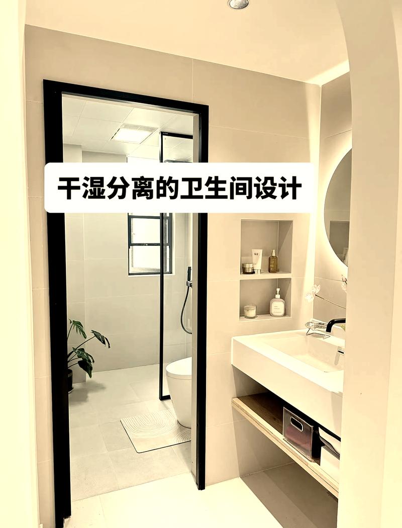 卫生间:个人物品和公共物品要分开