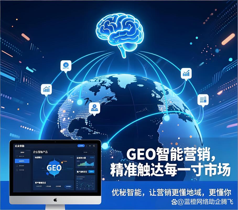 哪些商家真的适合布局豆包GEO排名?