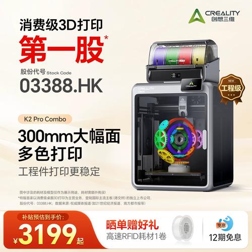 南京车库工作室桌面FDM3D打印实拍