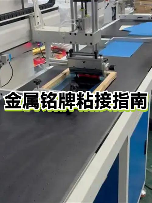 粘接固化生产线核心加热模块铭牌实拍