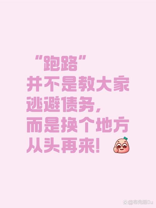 真要踩坑了,先别忙着删录音跑路