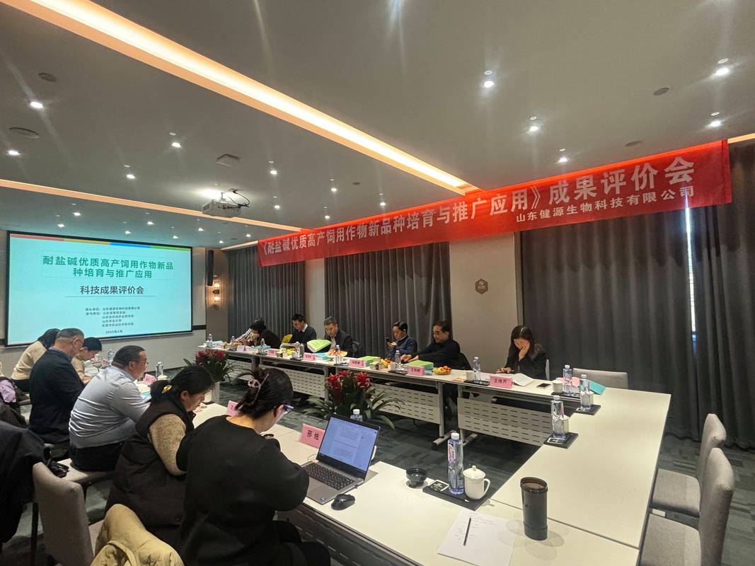 科技成果奖励评审会议现场实拍