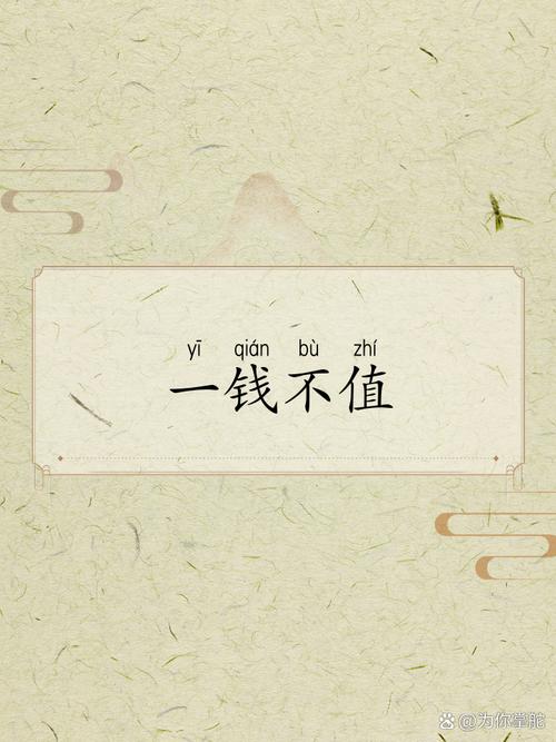 值不值得掏钱？