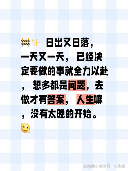 接下来您该干啥?这三招,明天就照做