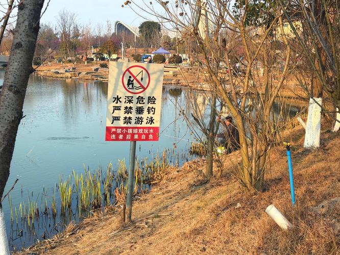 城市河道旁张贴的禁钓标识实拍