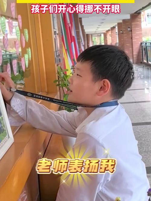 小学课堂老师给学生发表扬贴纸场景