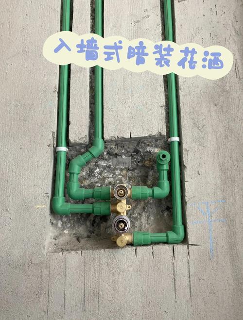 家装暗装花洒预埋走管施工现场图