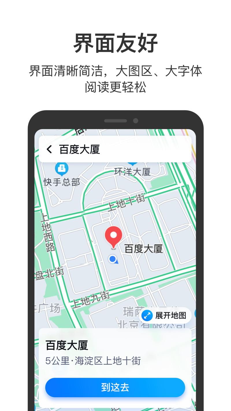 无效站点地图百度搜索资源平台截图