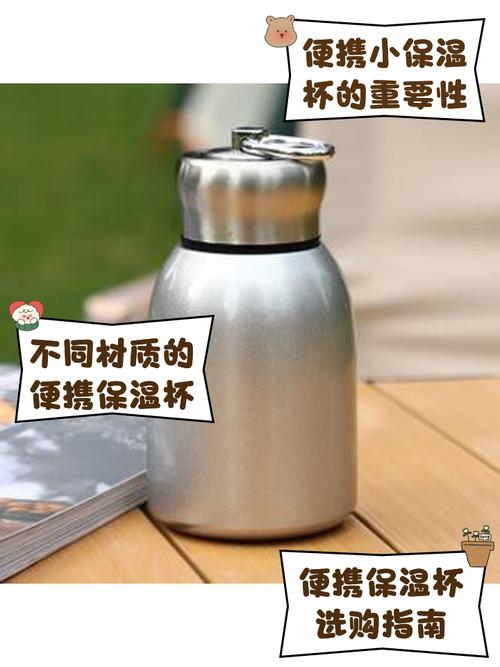 阿勒泰小木屋便携烧水杯