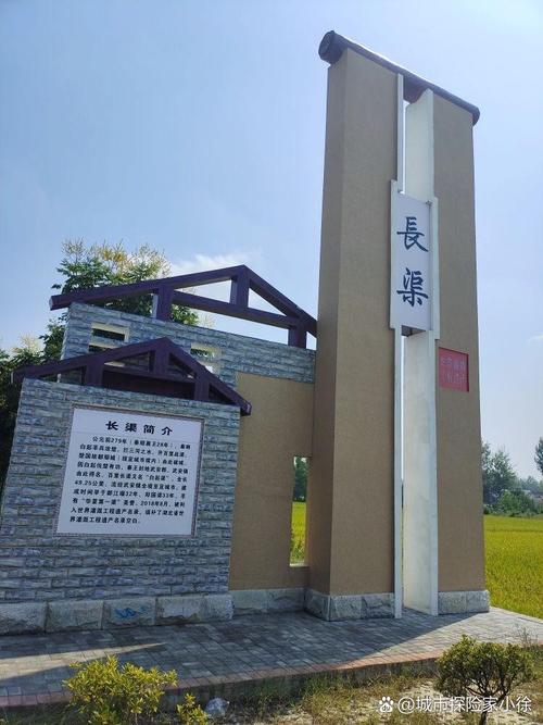 南漳武安镇白起渠遗址渠埂上的芝麻田与半露的秦代残砖