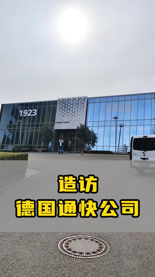 德国通快:贵是真贵,但也是真稳