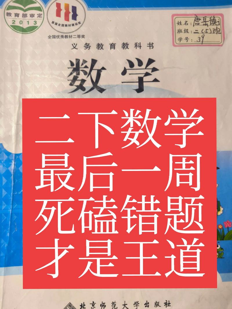 别跟错题死磕，读顺了就懂了