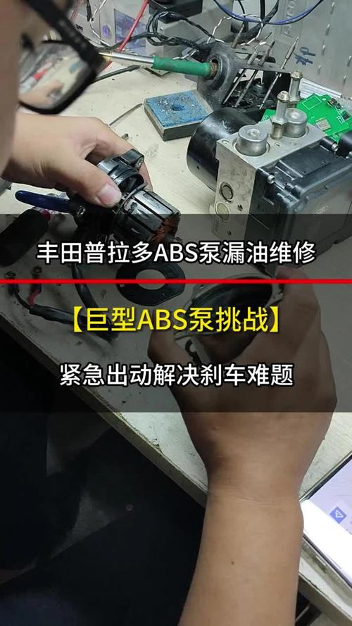 汽修店ABS泵打压测试操作图