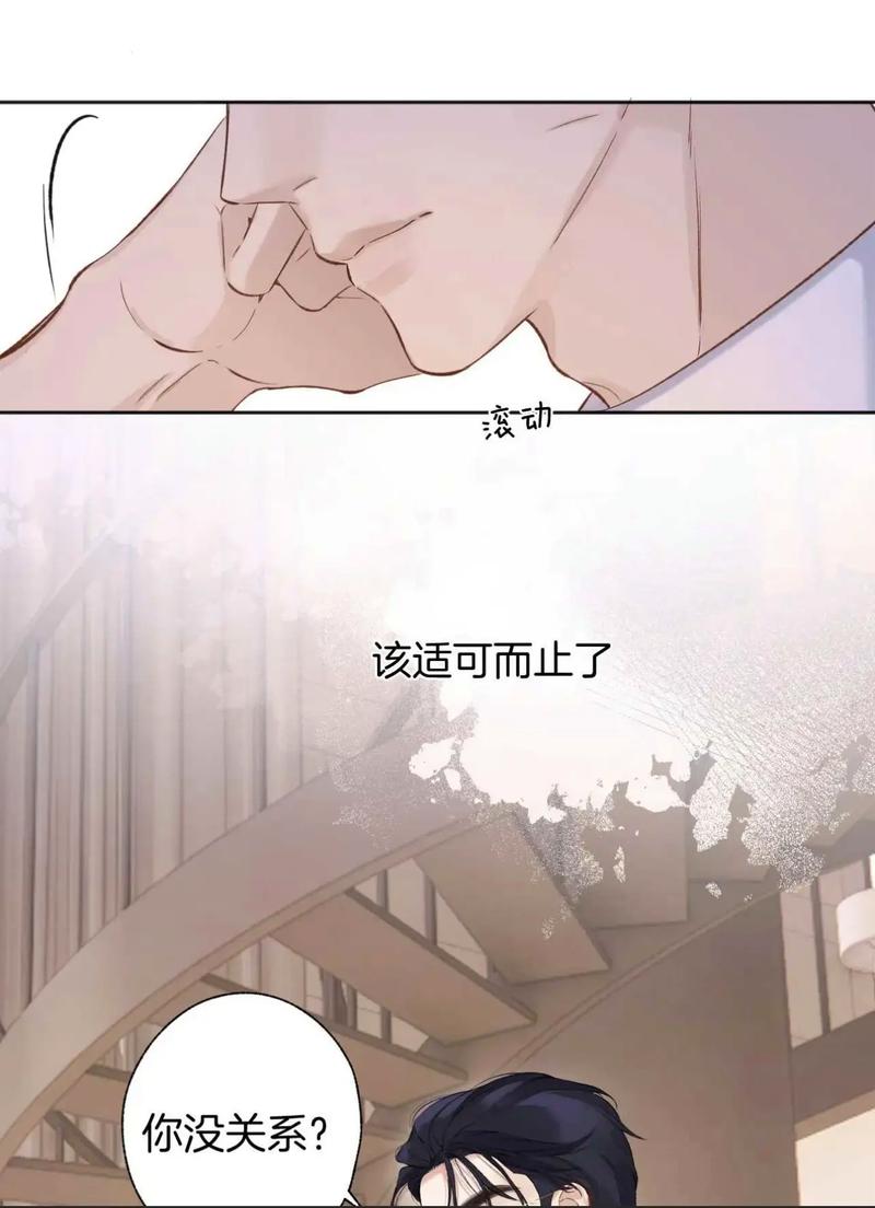 承认吧，你并不总是对的
