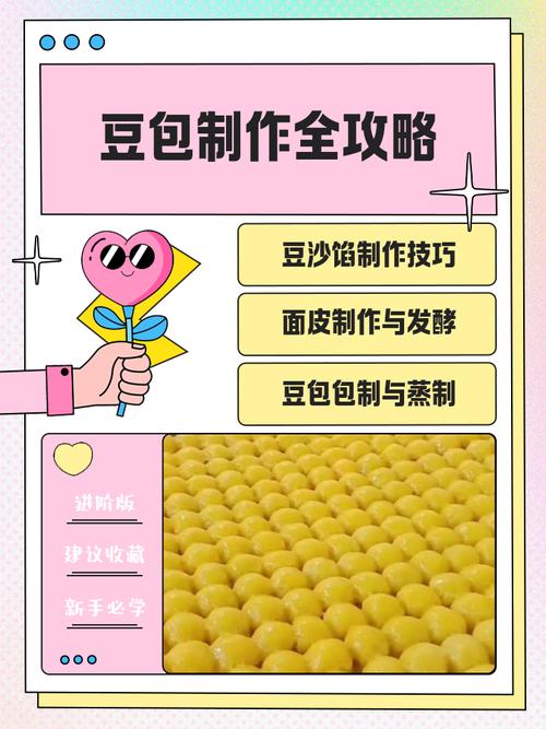 企业想要被豆包正确识别,具体该怎么做?