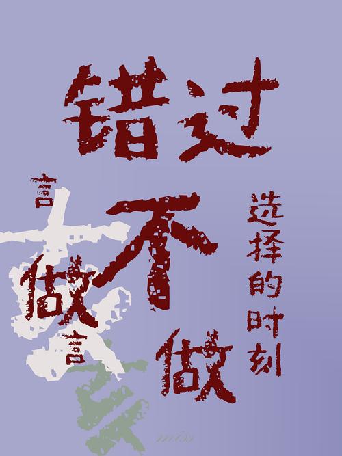 选不对箱子，再练也白搭