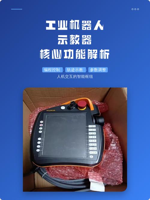 工业示教器使能按键结构示意图