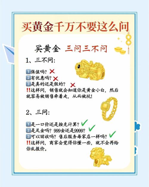 普通人入场，要避开三个常见的坑