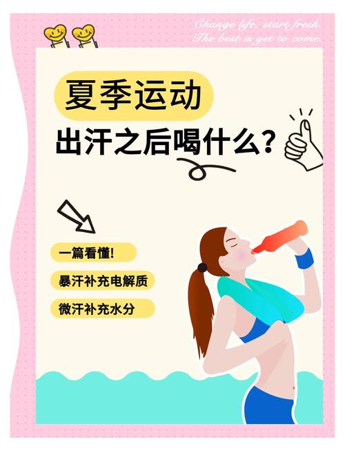 高温下户外运动者及时补水动作