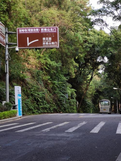 西樵山公交盘山公路