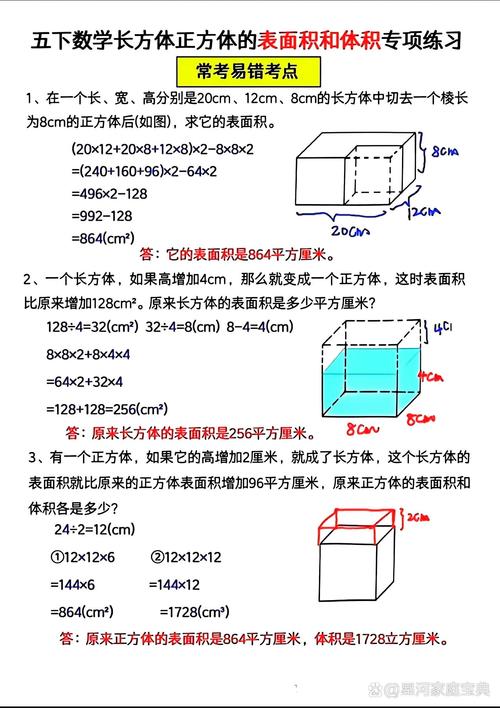 我亲测有用的四个随手练