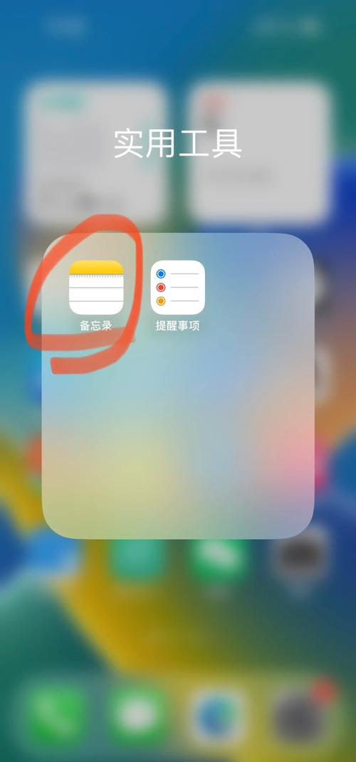 几个容易踩的小坑，记在手机备忘录里
