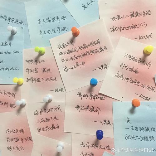 儿童手写寓言感悟彩色便利贴墙