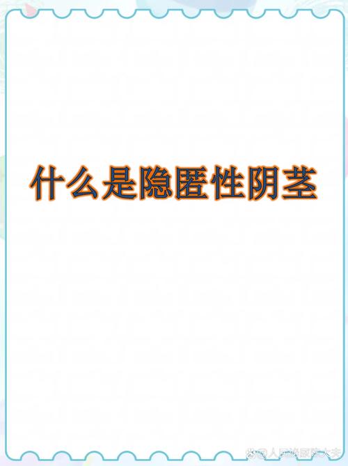 容易被忽略的隐形损失