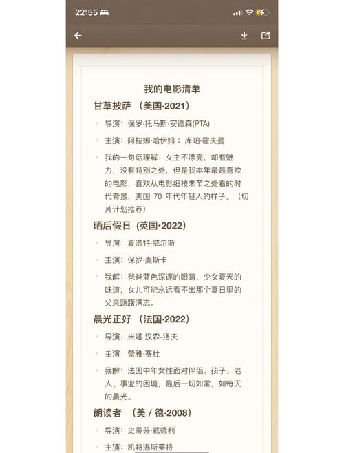 我的最终推荐清单