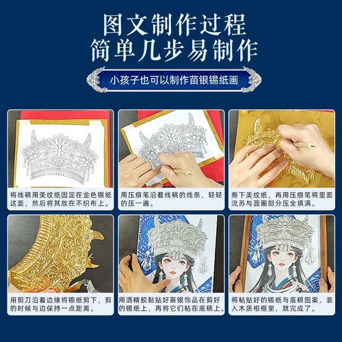 改纹样的孙女