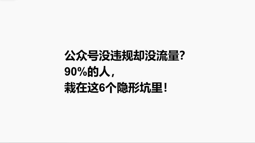 隐形条件，好多人栽在这里