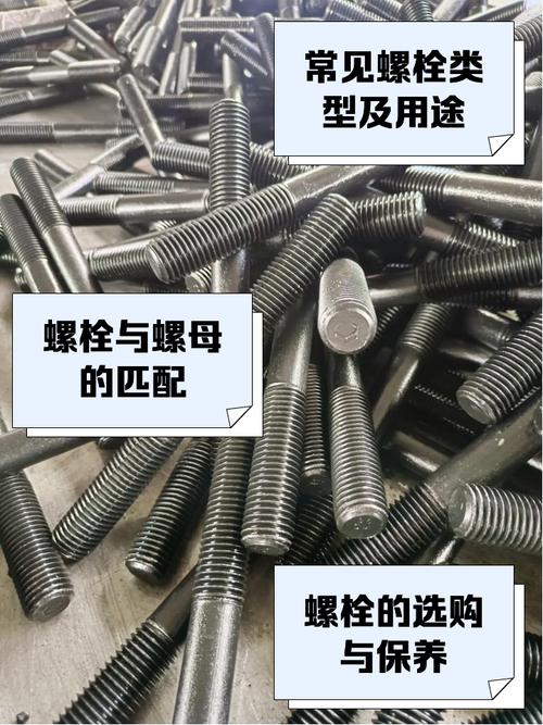 标准化?先搞定那堆该死的螺栓