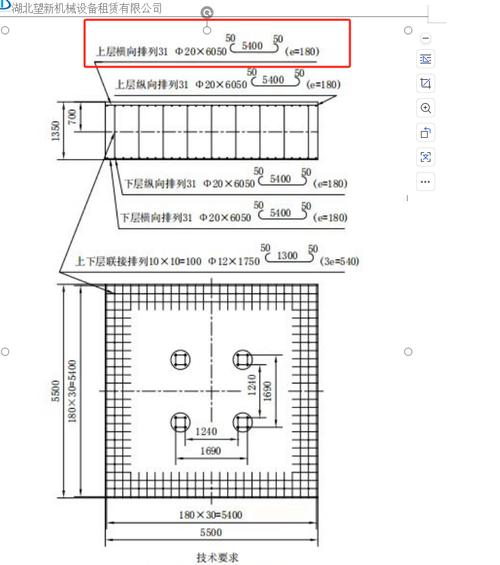 塔吊矩形混凝土基础抗倾覆应力分布图