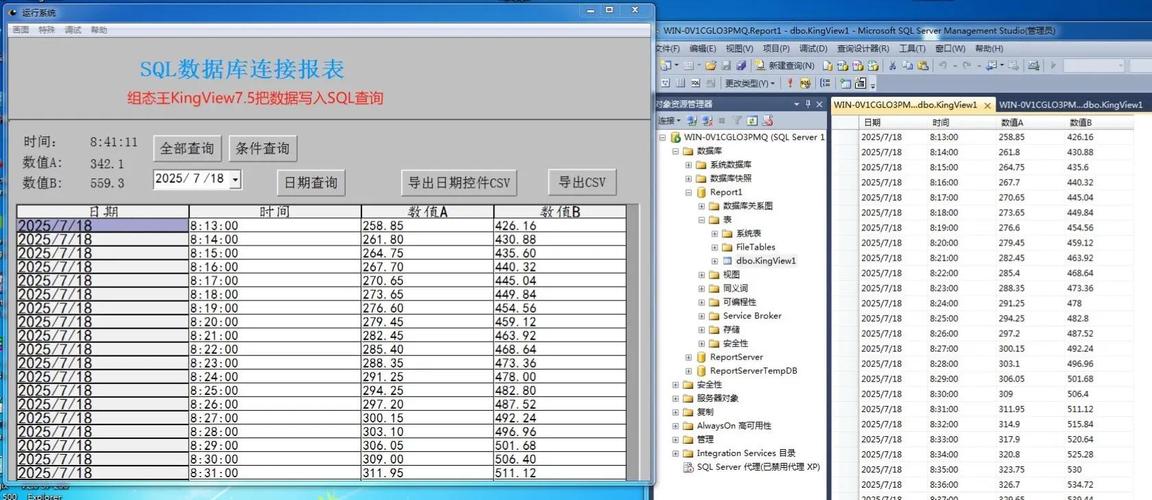 工业组态软件变量地址输入错误报错界面