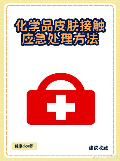 化学品：皮肤接触和蒸气，谁更阴险？