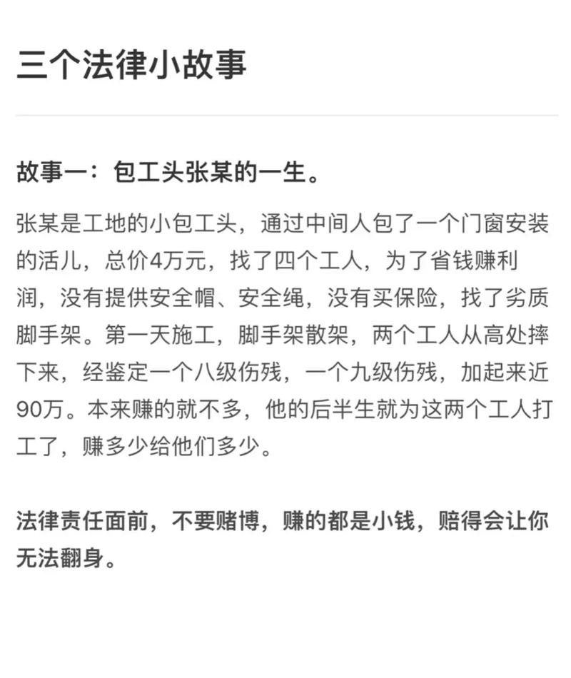 这些法律适用的“骚操作”,救了我和我的当事人