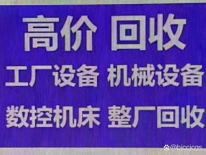 废料回收真的能赚回设备钱吗