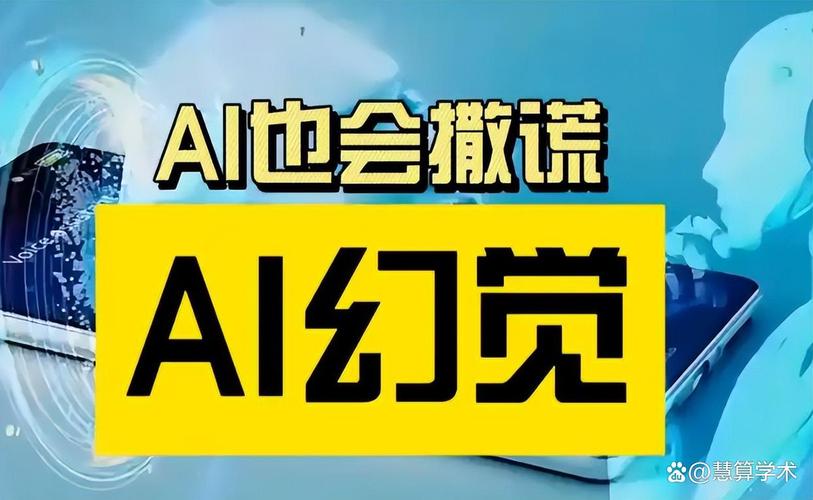 AI搜索品牌信息错乱截图