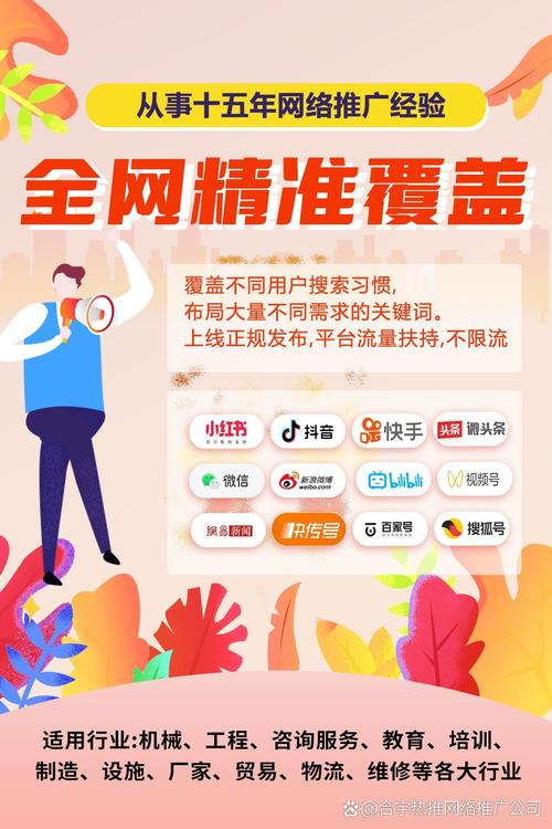 SEO Title标签关键词堆砌错误案例