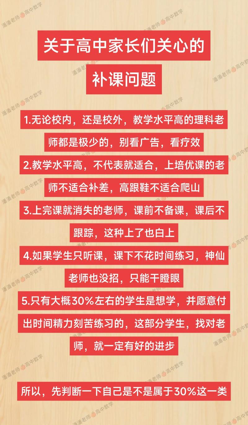 学校里缺失的法治课，家长怎么补？