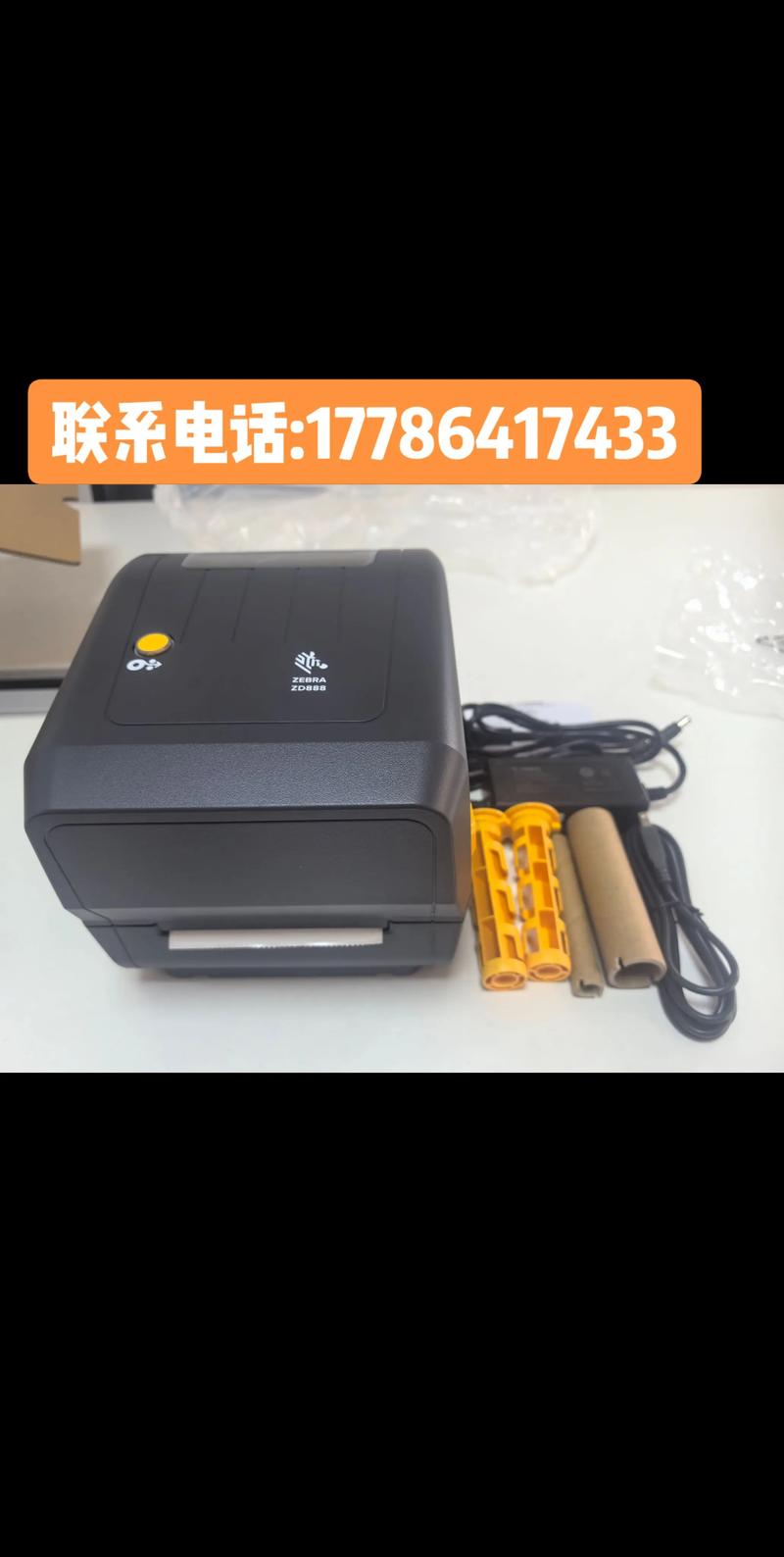 热敏还是热转印？别被销售忽悠瘸了