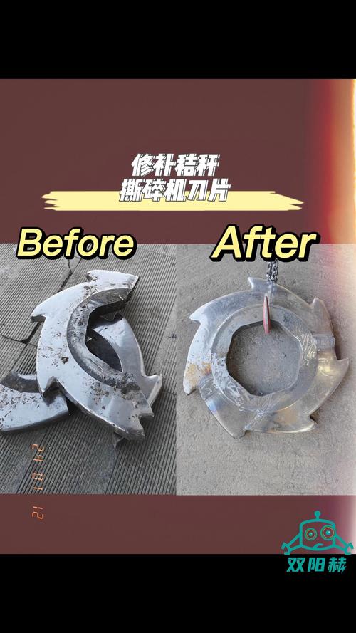撕碎机刀片崩裂实物特写