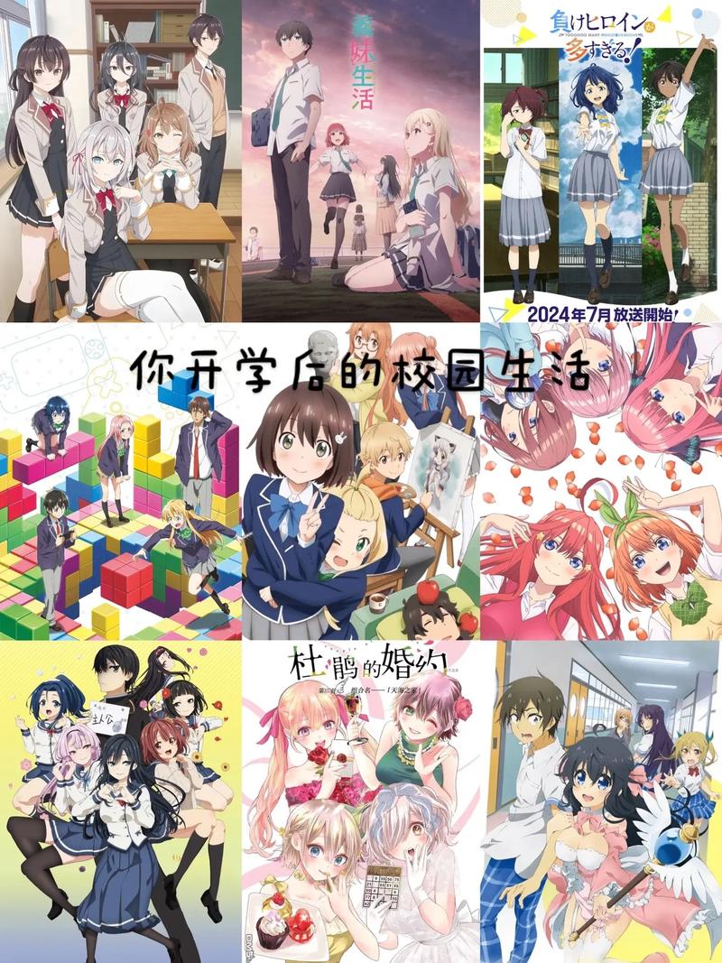 关于走班的那些魔幻日常