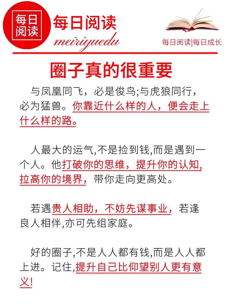 圈内人的几句大实话