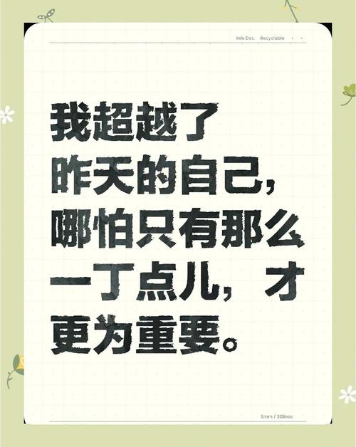 别急着奔跑,先把你的思路摊开看