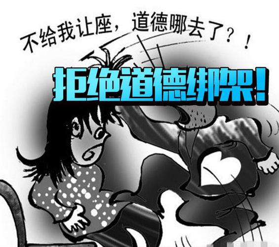 别把生命教育上成道德绑架