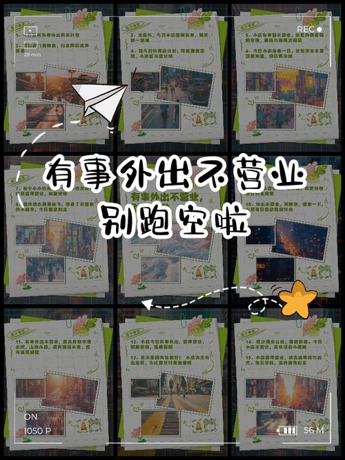 实打实的实用贴士,别跑空