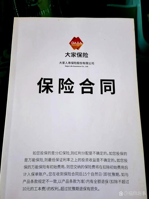 最后一道保险，一定要加进合同