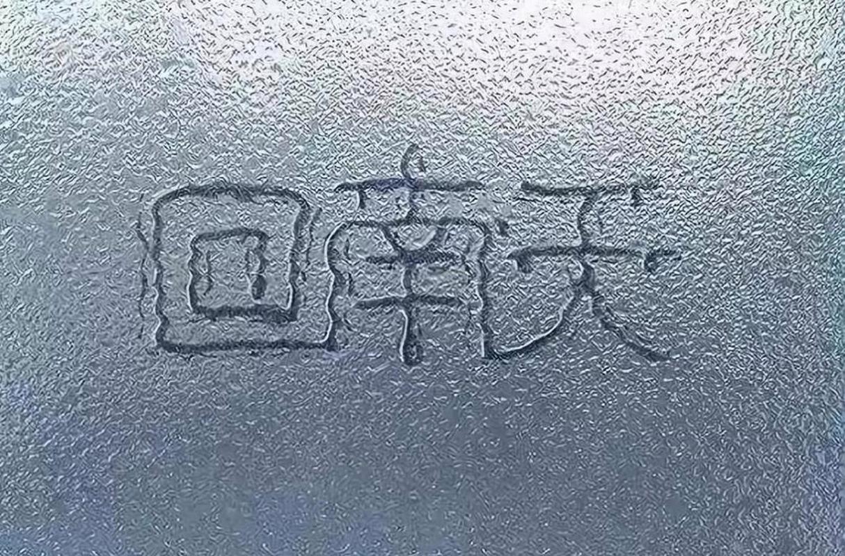 潮乎乎的天气里，找一块干爽的角落